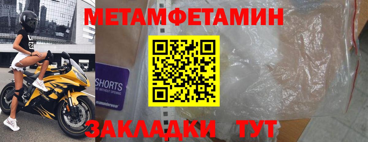 Таганрог  АМФ VHQ  Амфетамин  АМФЕТАМИН  Вход с VPN 