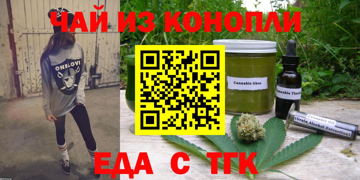 Псилоцибиновые грибы Таганрог