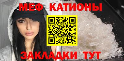 шишки Бузулук