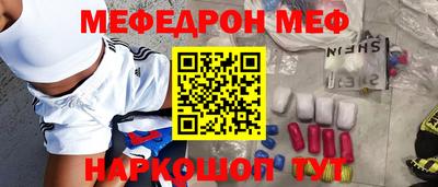 шишки Бузулук