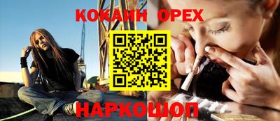 дистиллят марихуана Бугуруслан