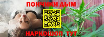 дистиллят марихуана Бугуруслан