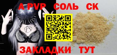 шишки Бузулук