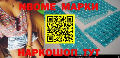 шишки Бузулук