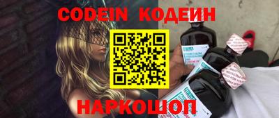 шишки Бузулук