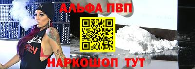 шишки Бузулук