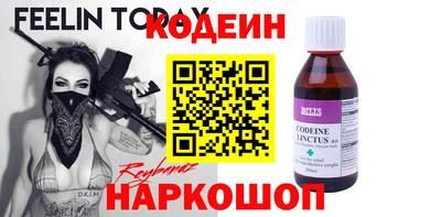 шишки Бузулук