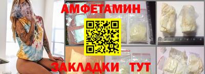шишки Бузулук
