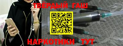 дистиллят марихуана Бугуруслан