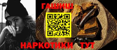 шишки Бузулук