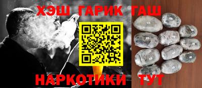 шишки Бузулук