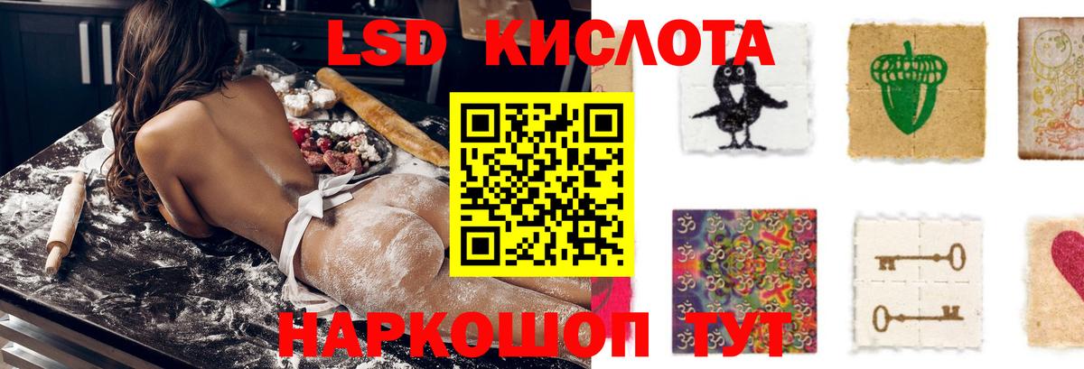 ЛСД экстази ecstasy  Вход с VPN  Лсд 25 экстази ecstasy  Таганрог 