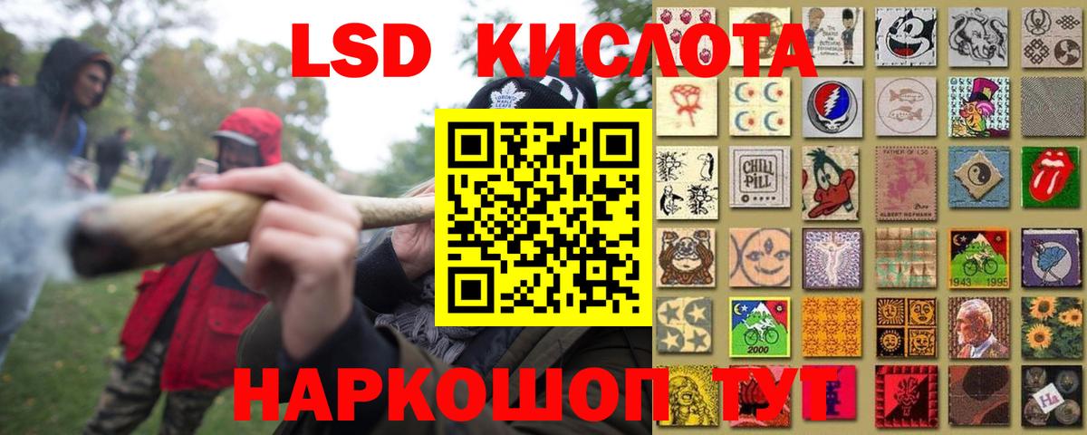 ГАШИШ  НБОМе  МДМА  Вход с VPN  Мефедрон кристаллы  Таганрог  Конопля 