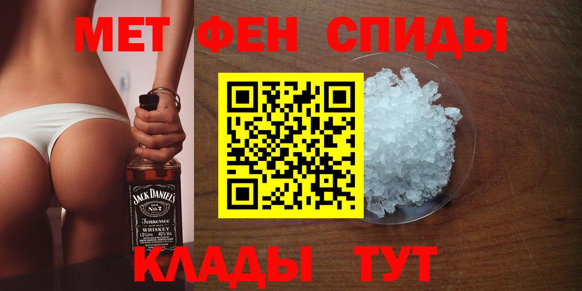 Первитин витя  Вход с VPN  Таганрог 