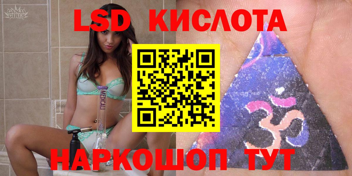 Марки NBOMe  Наркотические марки 1500мкг  Вход с VPN  Таганрог 