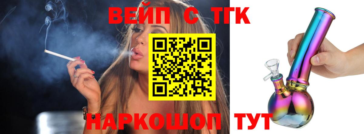 ТГК концентрат Таганрог
